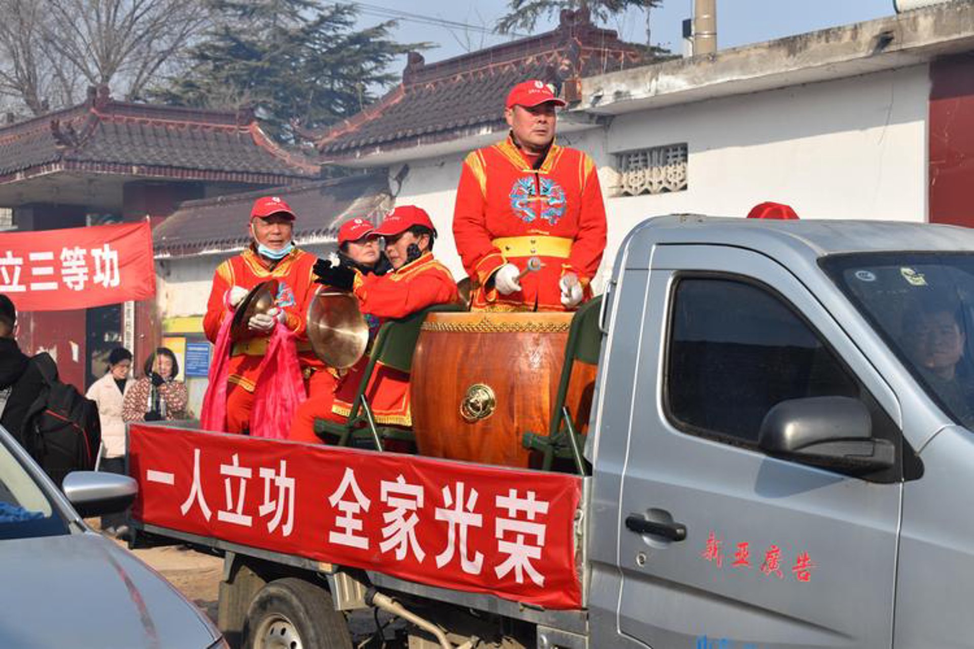 盘州新联会